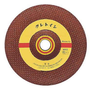 オフセット砥石 A/WA(高周速用)(A/WA)